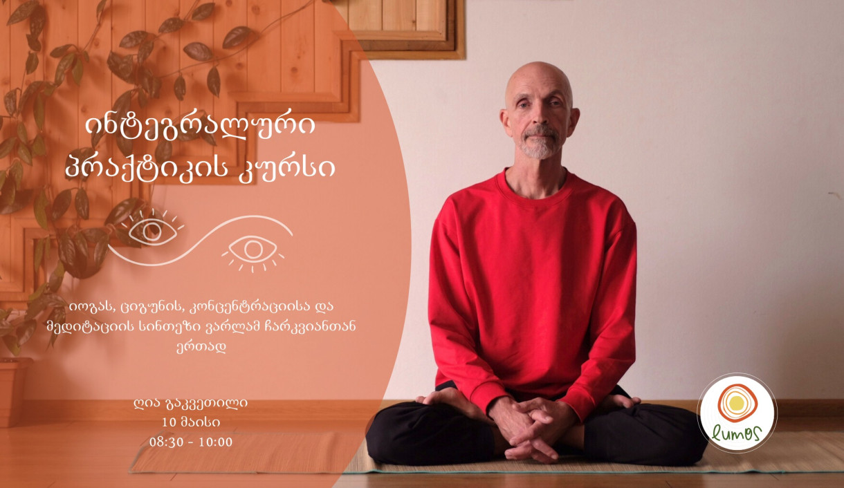 Open lesson of the integral course of yoga, qigong and meditation with Varlam Charkviani