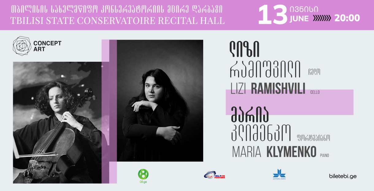 Lizi Ramishvili & Maria Klimenko