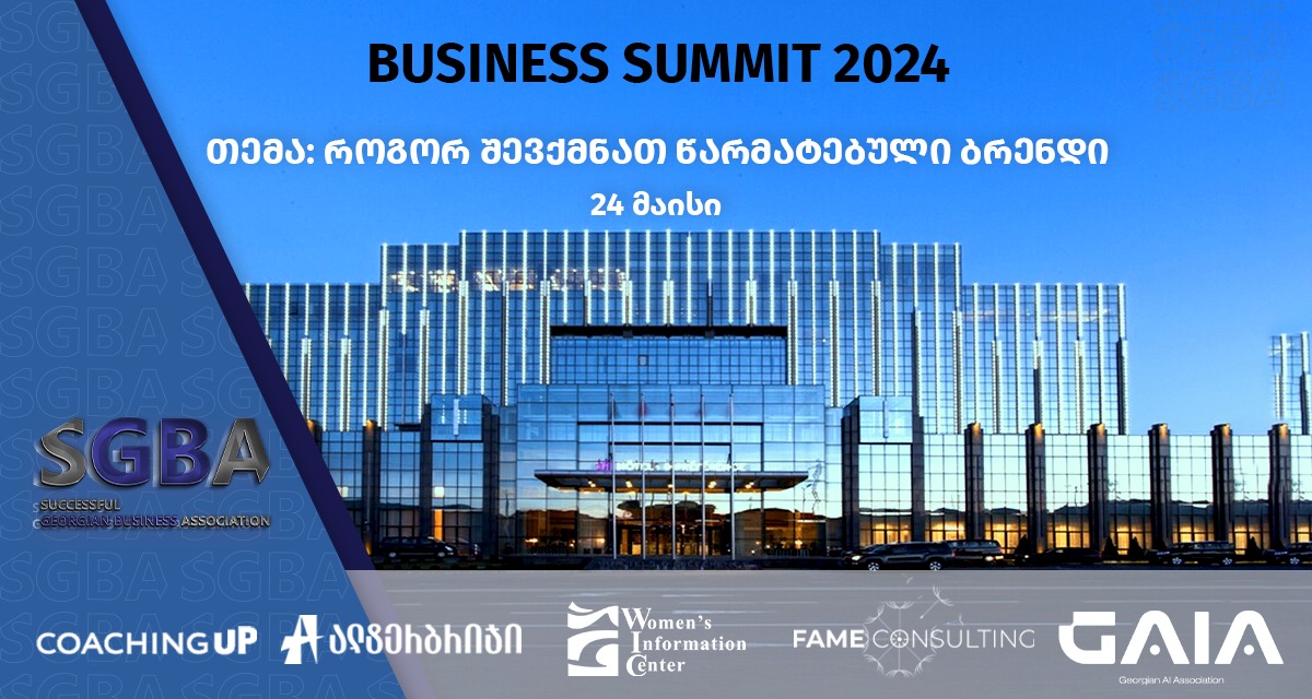 Business Summit 2024