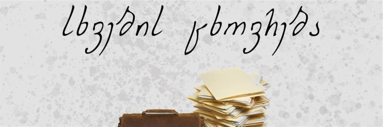 Жизни других