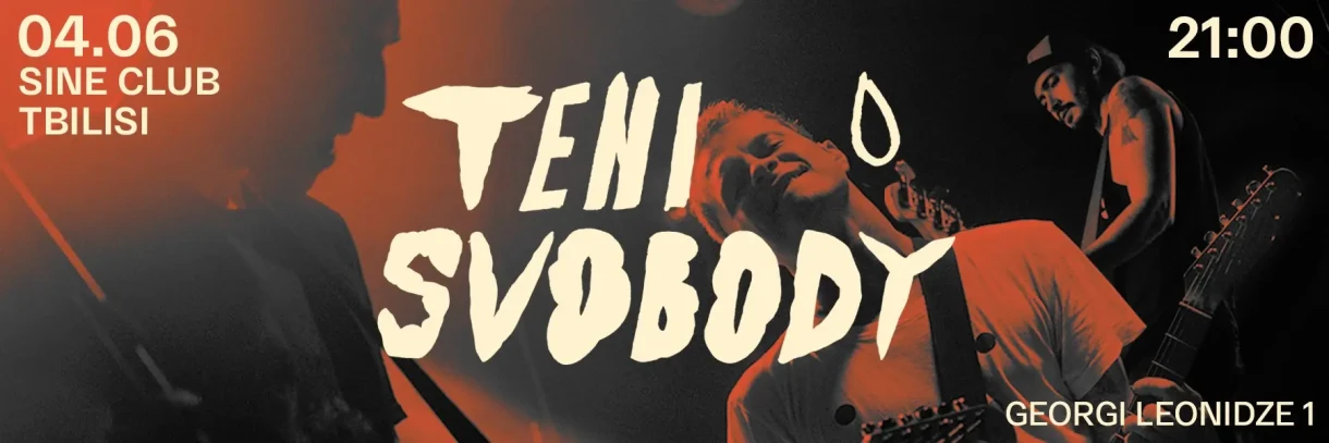 Teni Svobody