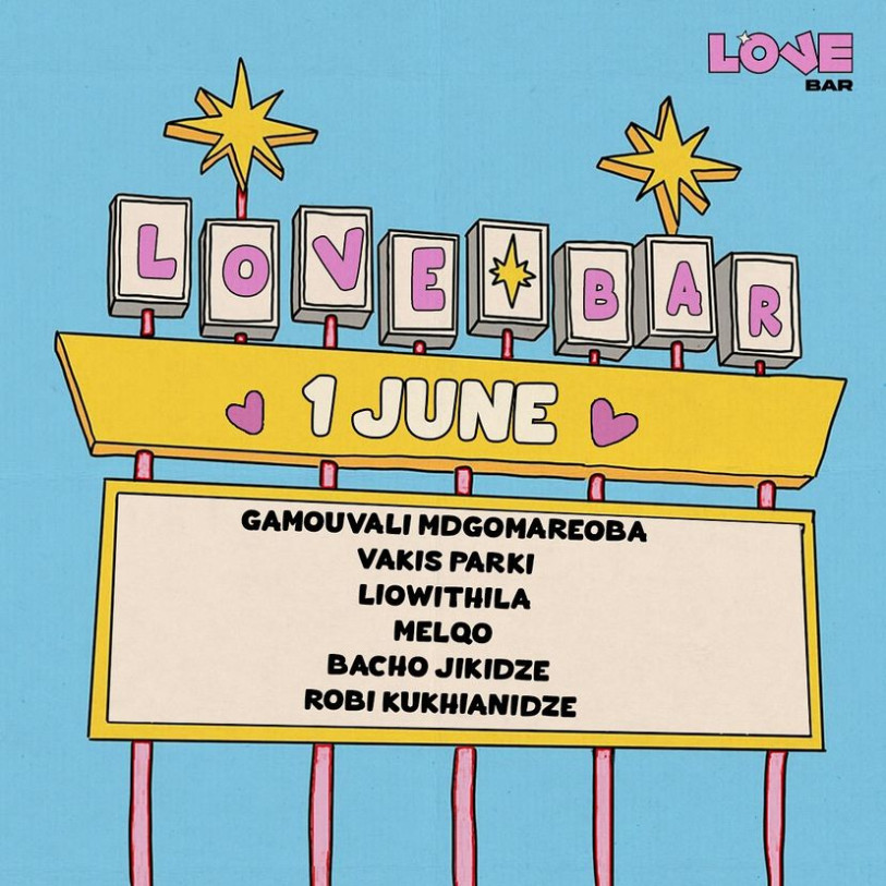 1 ივნისი Love Bar-ში