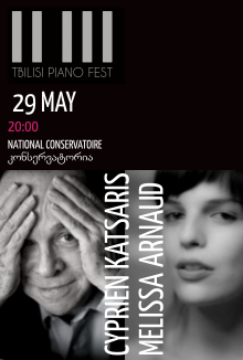გერშვინის მუსიკის საღამო • TBILISI PIANO FESTIVAL