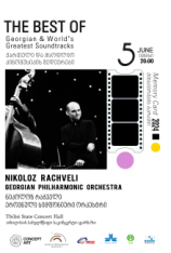 Nikoloz Rachveli & Georgian and world film music masterpieces • ConceptArt