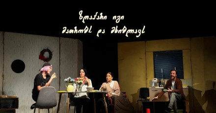 ზღაპარი იგი მათრობს და მხიბლავს