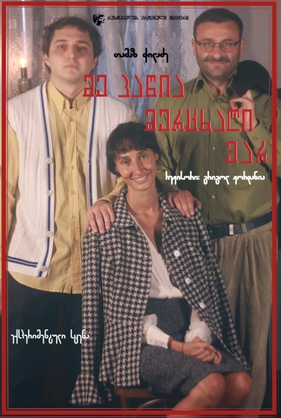 Я маленькая ласточка