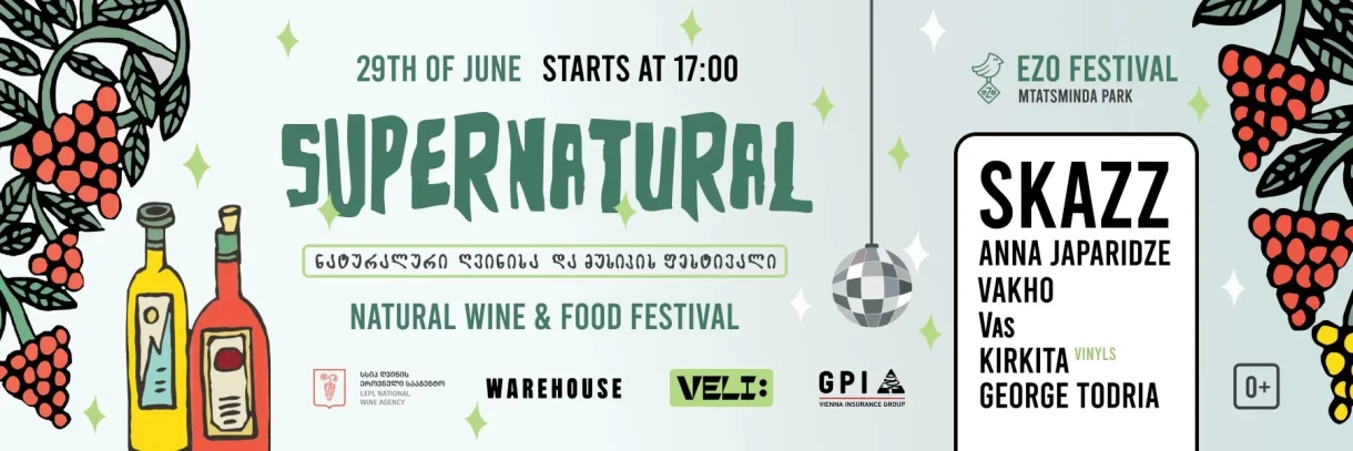 Natural Wine and Music Festival “SUPERNATURAL”