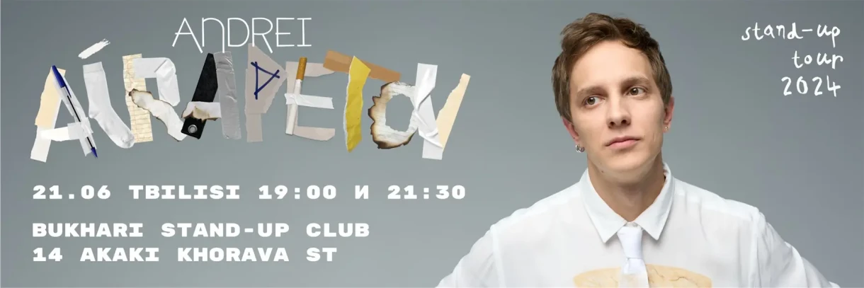 Andrey Airapetov Stand-Up