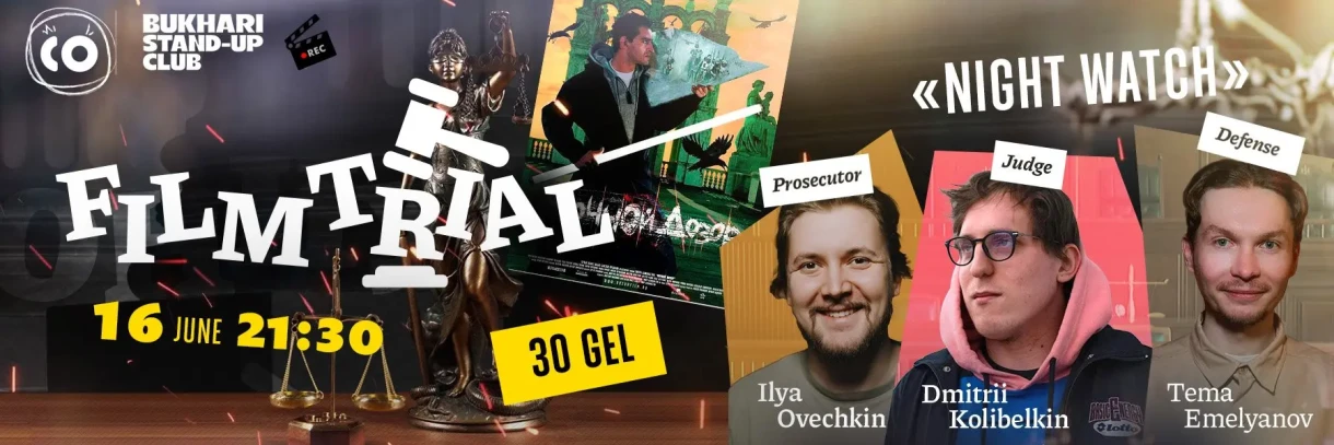 Film Trial Show
