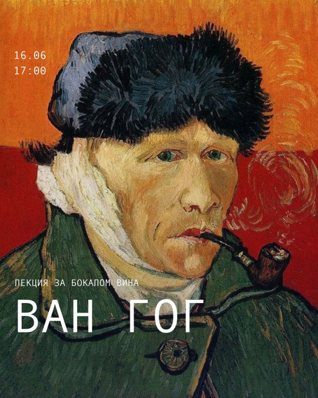Van Gogh