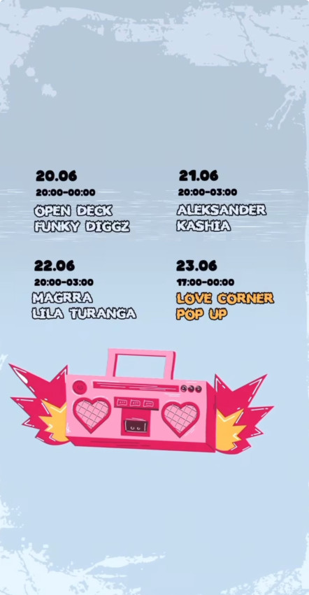 LoveBar