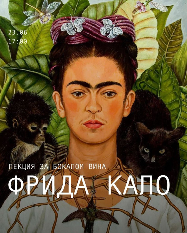 Frida Kahlo