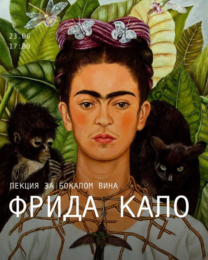 Frida Kahlo