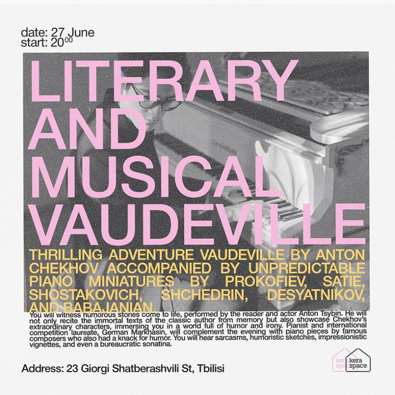 27 ივნისს 20:00 საათზე Kera Space