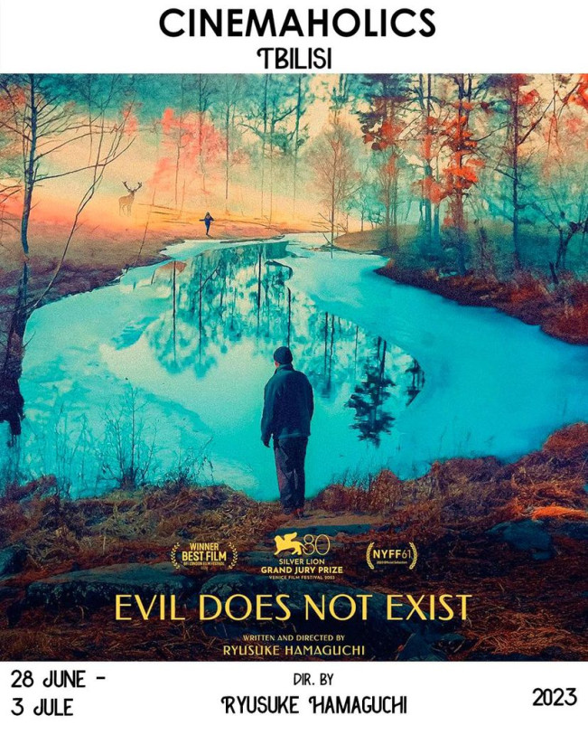 At Cinemaholics Tbilisi – “Evil Does Not Exist” (dir. Ryusuke Hamaguchi, 2023)