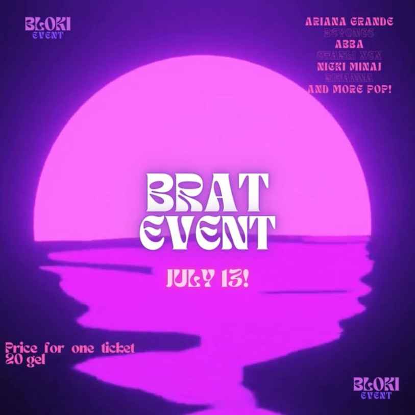 ჩვენ ვგეგმავთ BRAT PARTY-ს!
