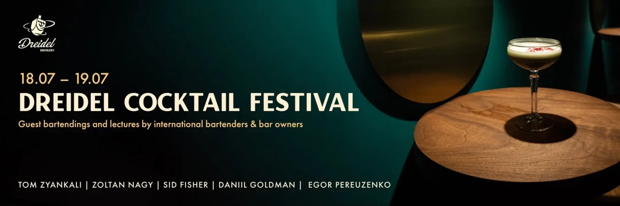 Join us for the first Cocktail Festival by Dreidel Drinkery!