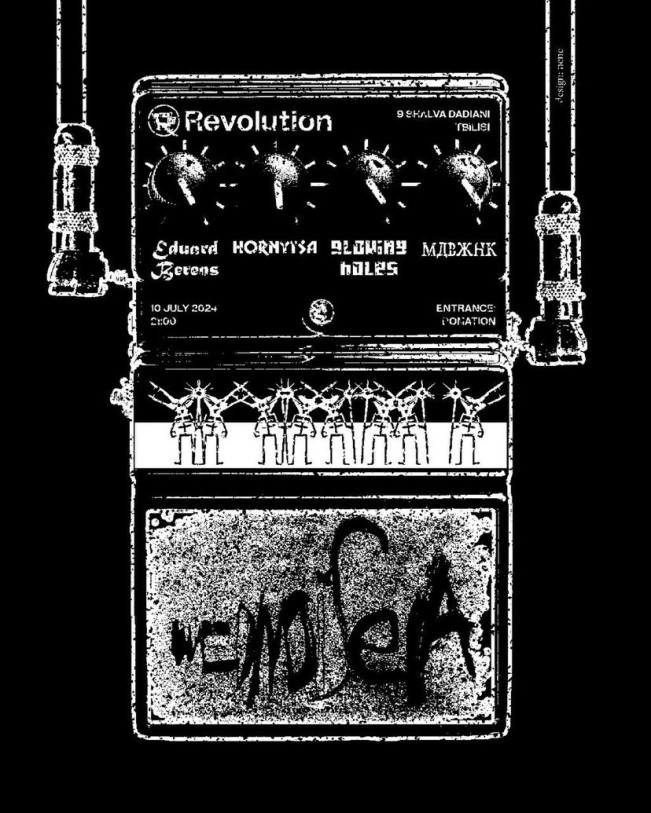 Revolution night