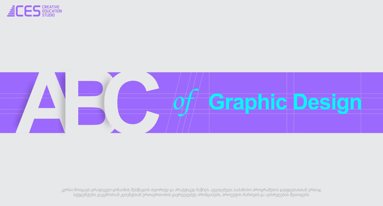 Graphic Design Alphabet (Open Day)