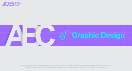 Graphic Design Alphabet (Open Day)