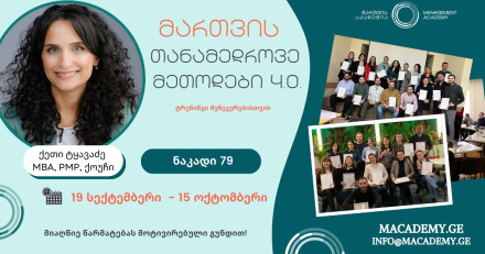 Modern management methods 4.0 with Keti Tkavadze