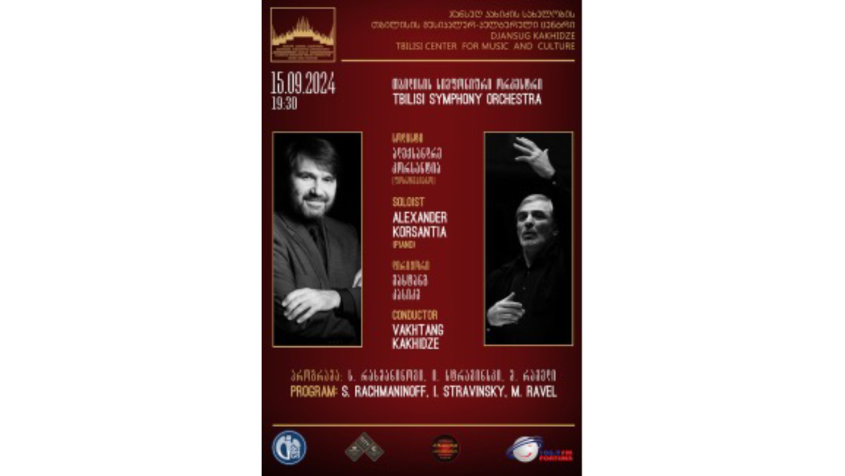 Symphonic music concert