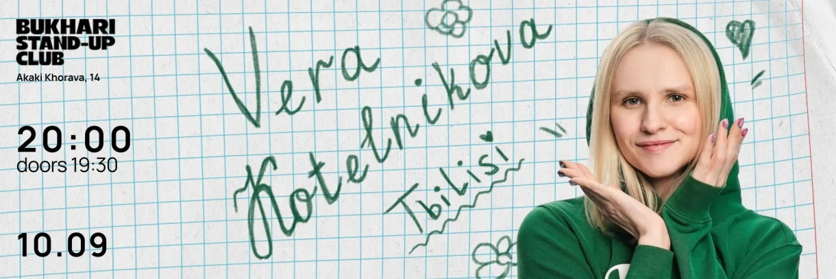 Vera Kotelnikova