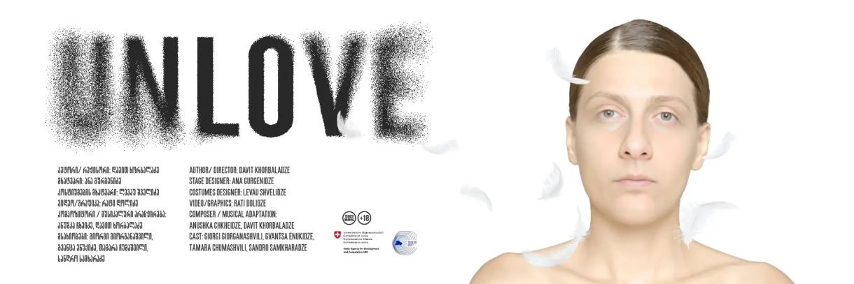 UNLOVE