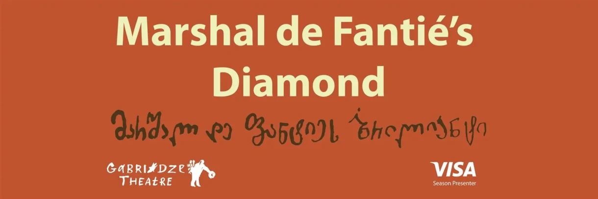 Marshal de Fantié&#039;s Diamond