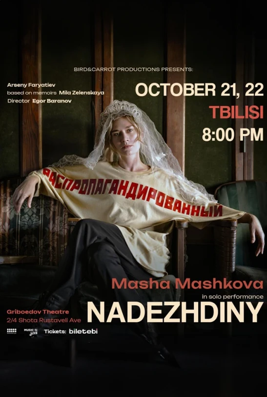 Nadezhdiny