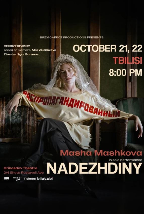 Nadezhdiny