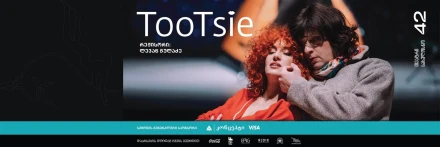 “TooTsie“