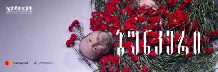ბუნკერი