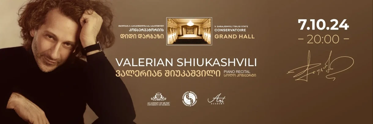 Solo concert of Valerian Shiukashvili