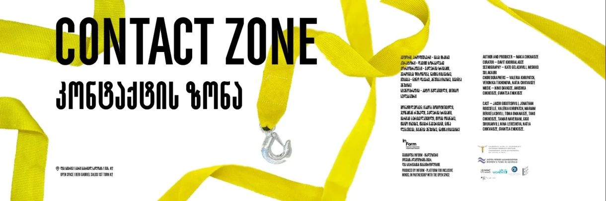 Contact Zone