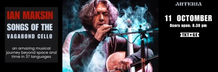 IAN MAKSIN CONCERT