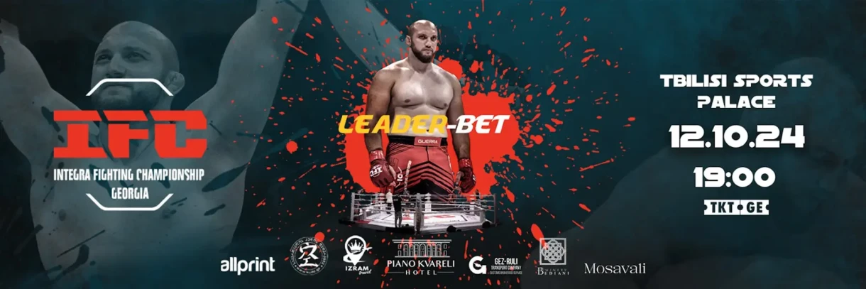 IFC 19