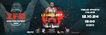 IFC 19