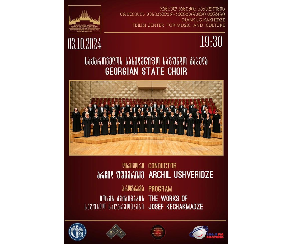 Choral music concert