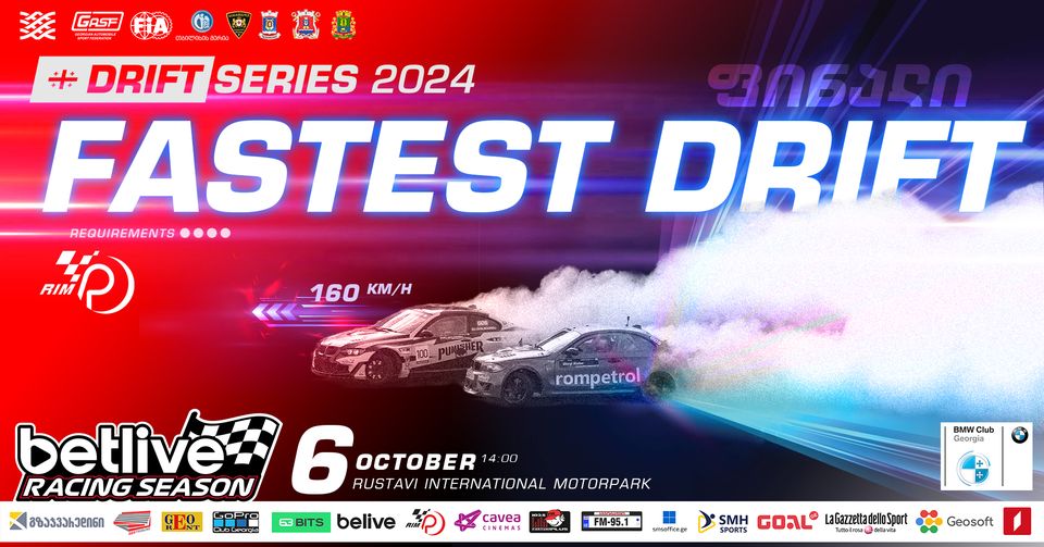 Fastest Drift GDS'24