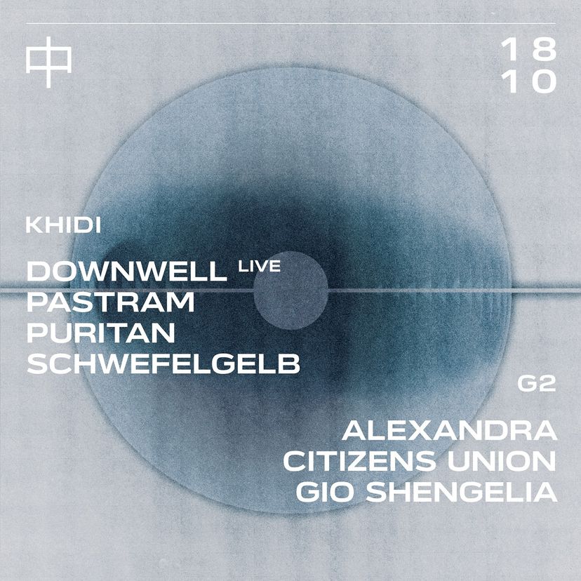 KHIDI: DOWNWELL | PASTRAM | PURITAN | SCHWEFELGELB