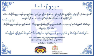 International Sign Language Event