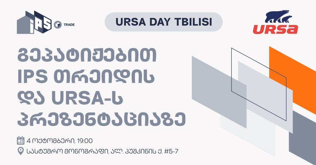 URSA DAY TBILISI