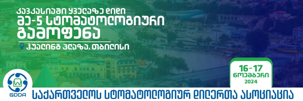 5th International Dental Exhibition