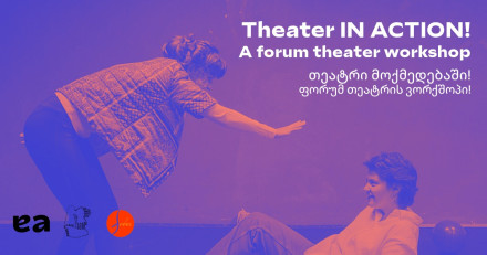 Theatre IN ACTION! A forum theater workshop