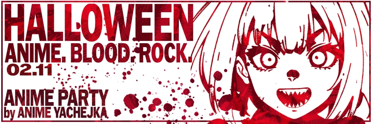 ANIME. ROCK. BLOOD