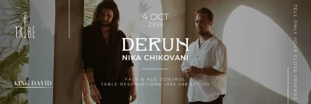 Derun At Tribe