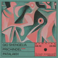 გიო შენგელია | Prichindel | Patalakh