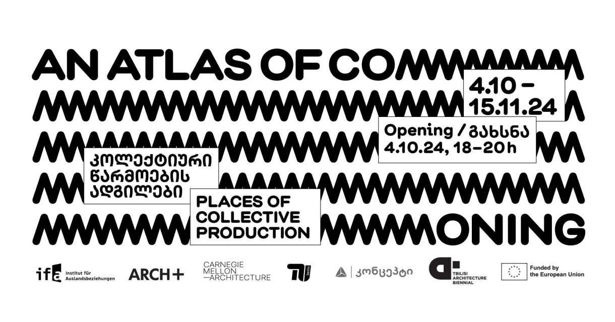 An Atlas of Communing: კოლექტიური წარმოების ადგილები