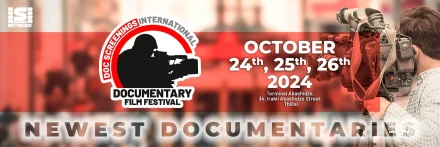 Doc Screenings International